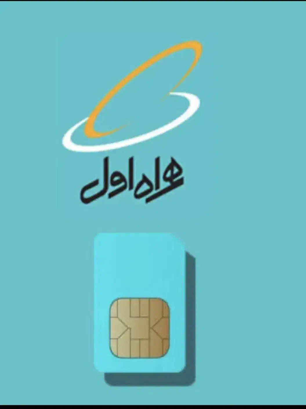 1.851.351|سیمکارت|تهران, آسمان|دیوار