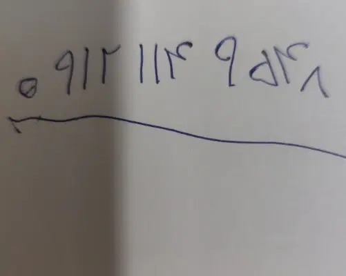 خط ۰۹۱۲|سیمکارت|پردیس, فاز ۱۱|دیوار