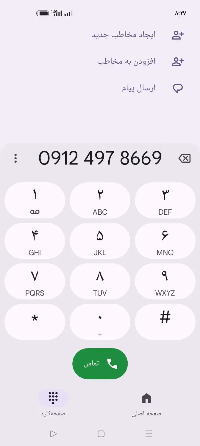 0912.497.8669|سیم‌کارت|پردیس, فاز ۲|دیوار