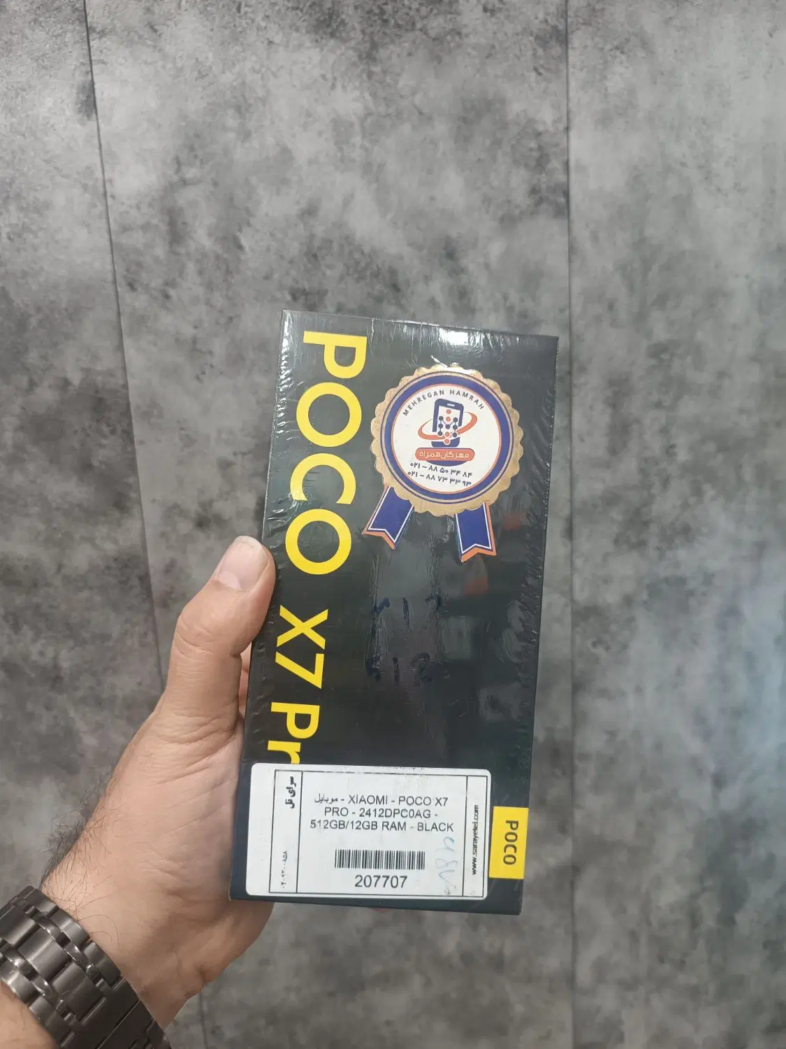 poco x7pro 512g/r12|موبایل|زرندیه, |دیوار