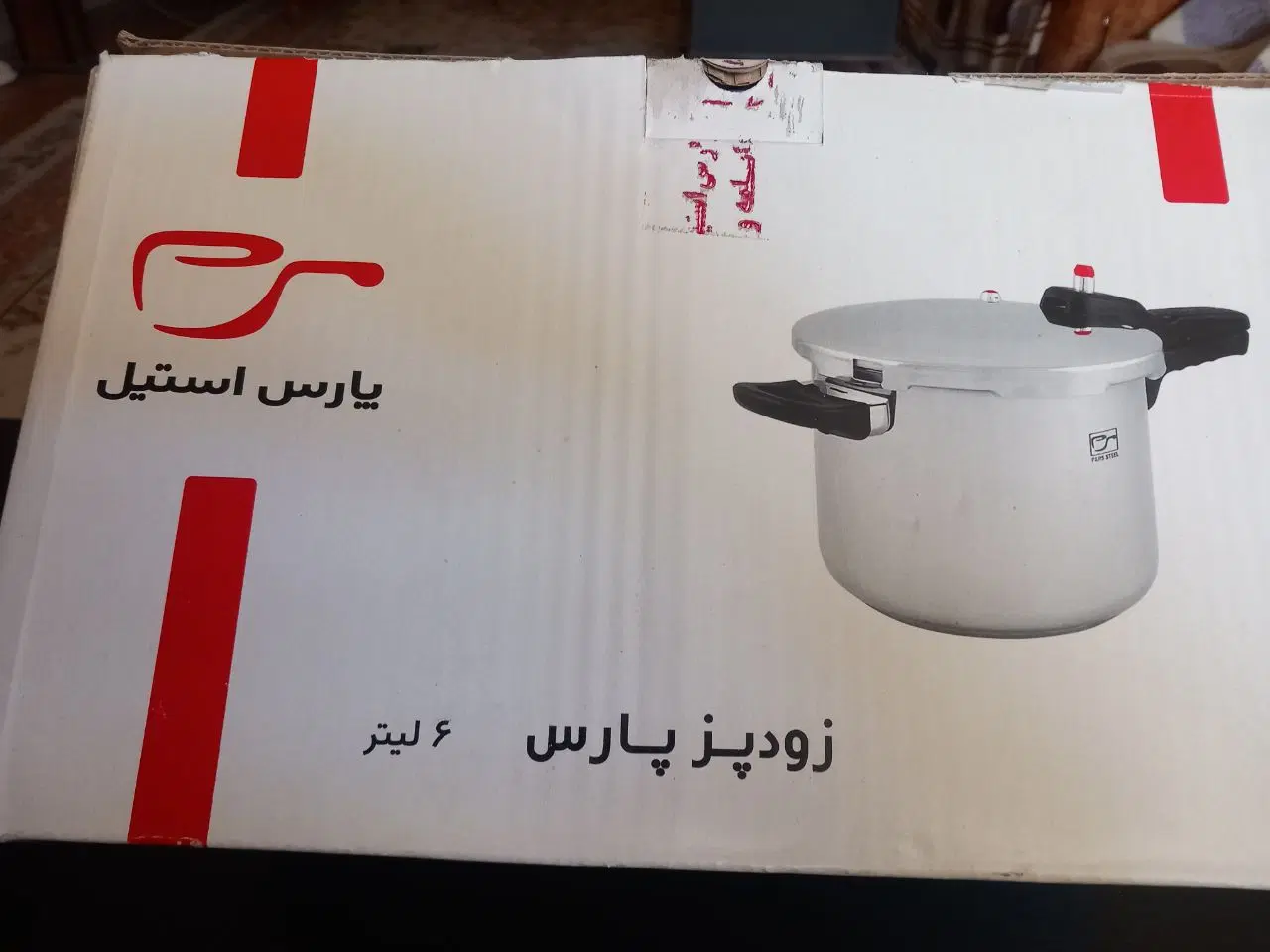 زودپز|ظروف پخت‌وپز|فولادشهر, B1|دیوار