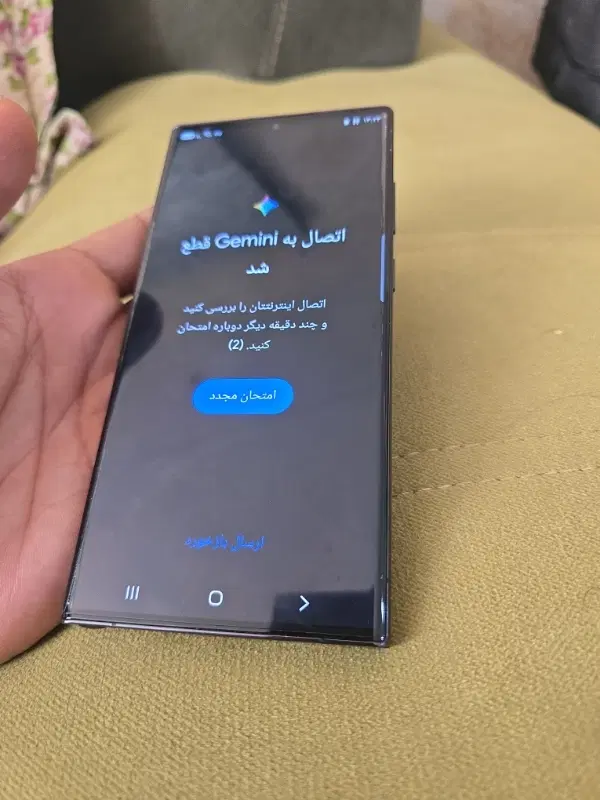 s23ultra 256|موبایل|مشهد, فارغ التحصیلان|دیوار