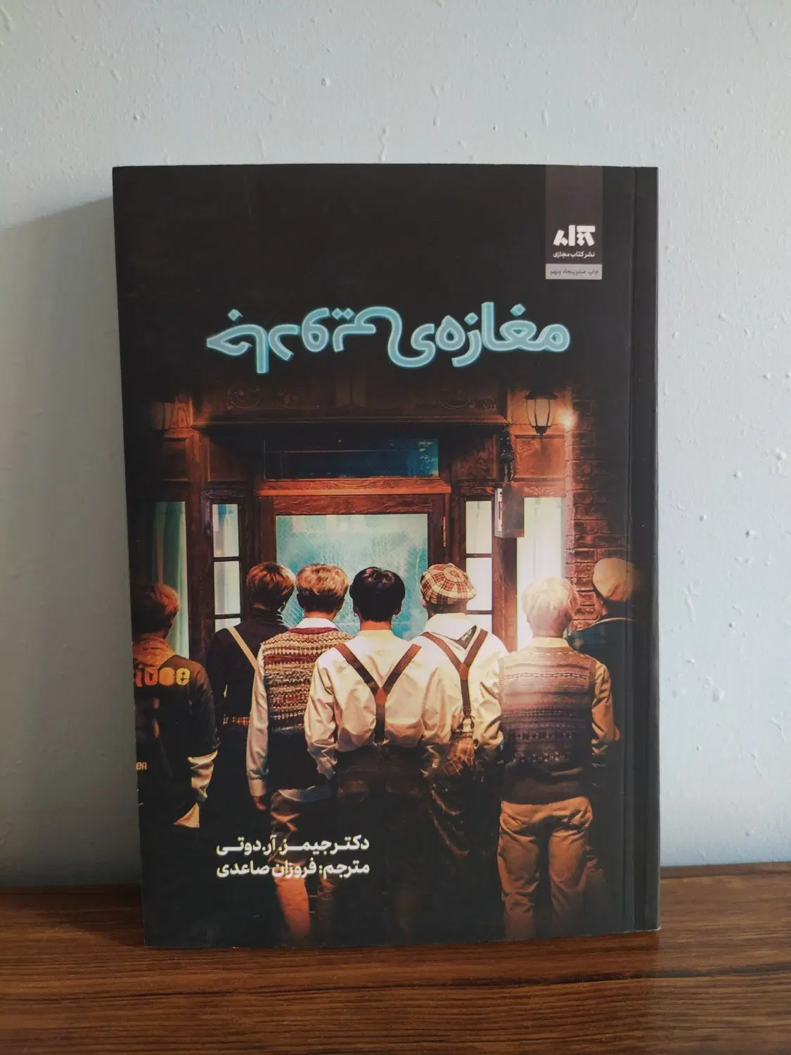 خواندنی|کتاب و مجله آموزشی|سمنان, |دیوار