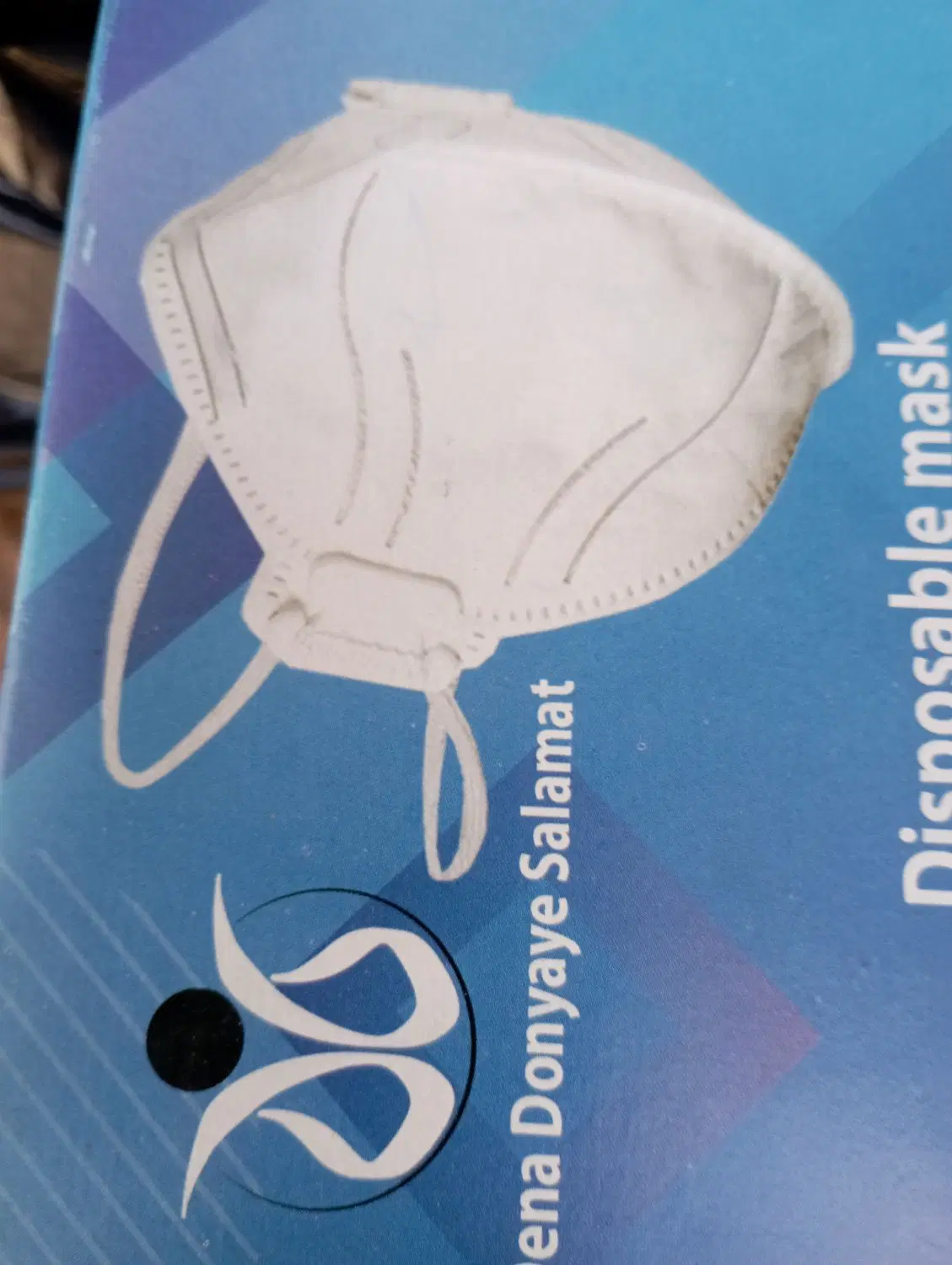 ماسک N95|آرایشی، بهداشتی، درمانی|شیراز, شهرک گلها|دیوار