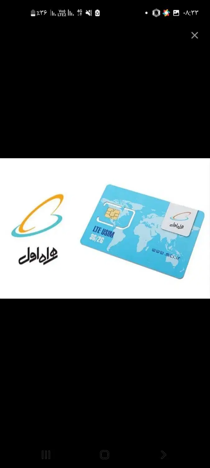 خط ۰۹۱۸|سیمکارت|اسدآباد, |دیوار