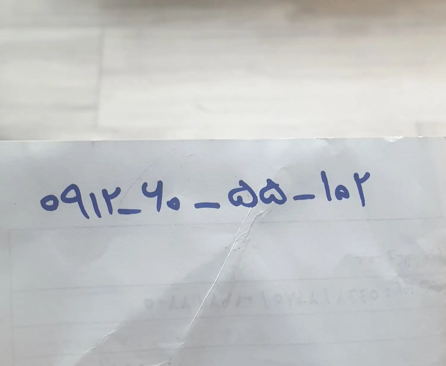 خط کد 6|سیم‌کارت|تهران, فردوس|دیوار