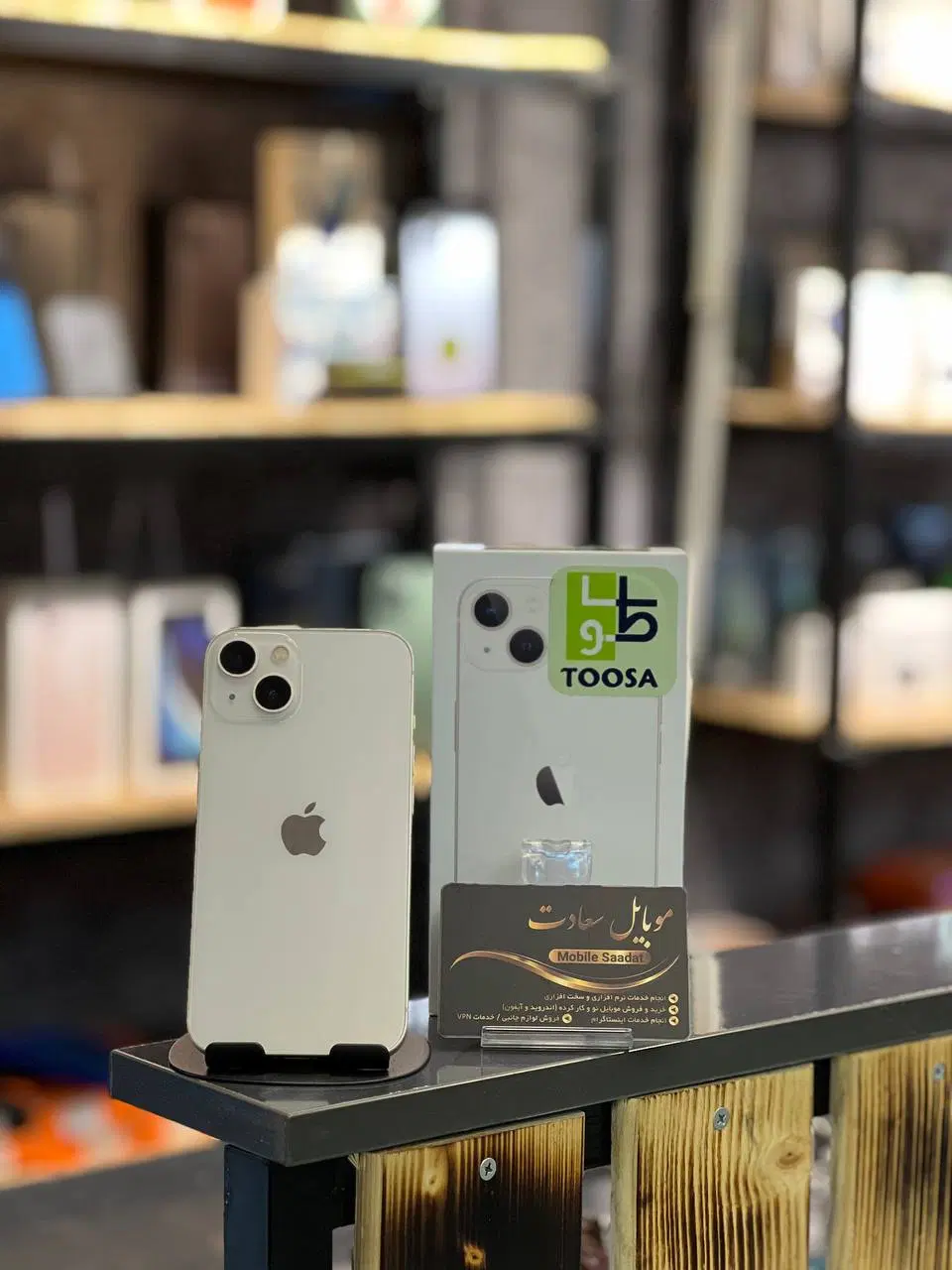 Iphone 13|موبایل|خرم‌آباد, |دیوار