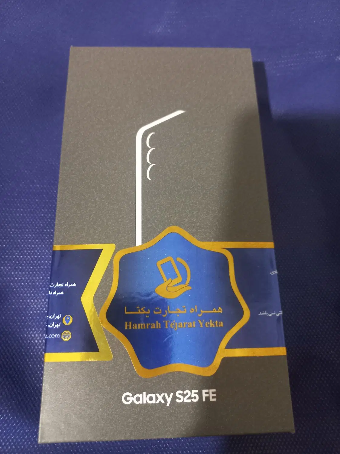 s25 fe|موبایل|کرمان, |دیوار