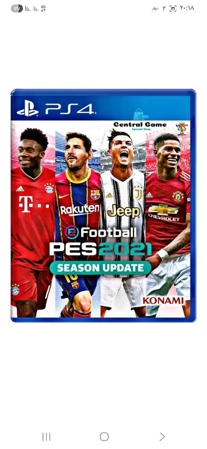 دیسک pes21|کنسول، بازی ویدئویی و آنلاین|همدان, |دیوار