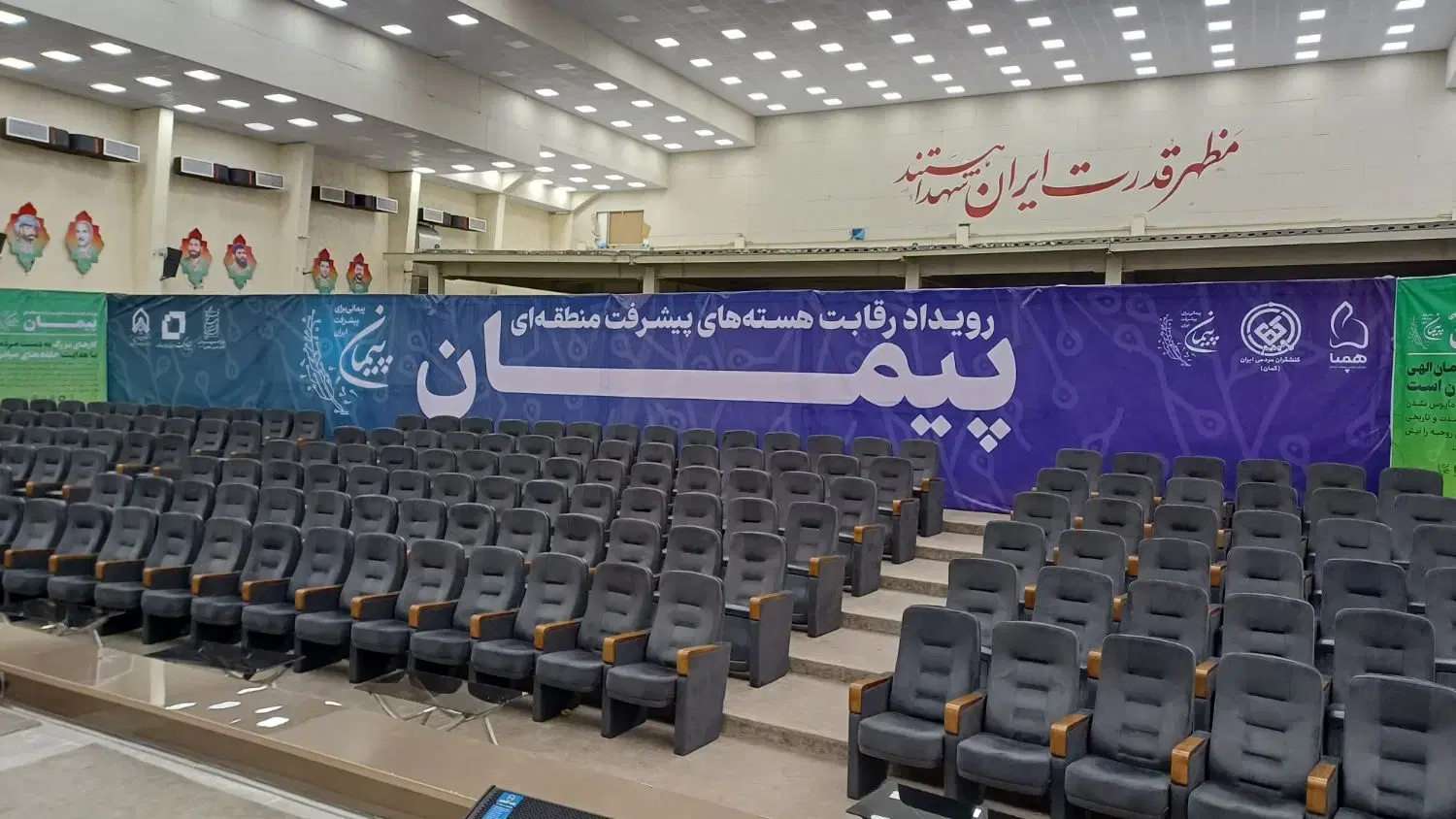 اسپیس|خدمات پذیرایی، مراسم|خرمآباد, |دیوار