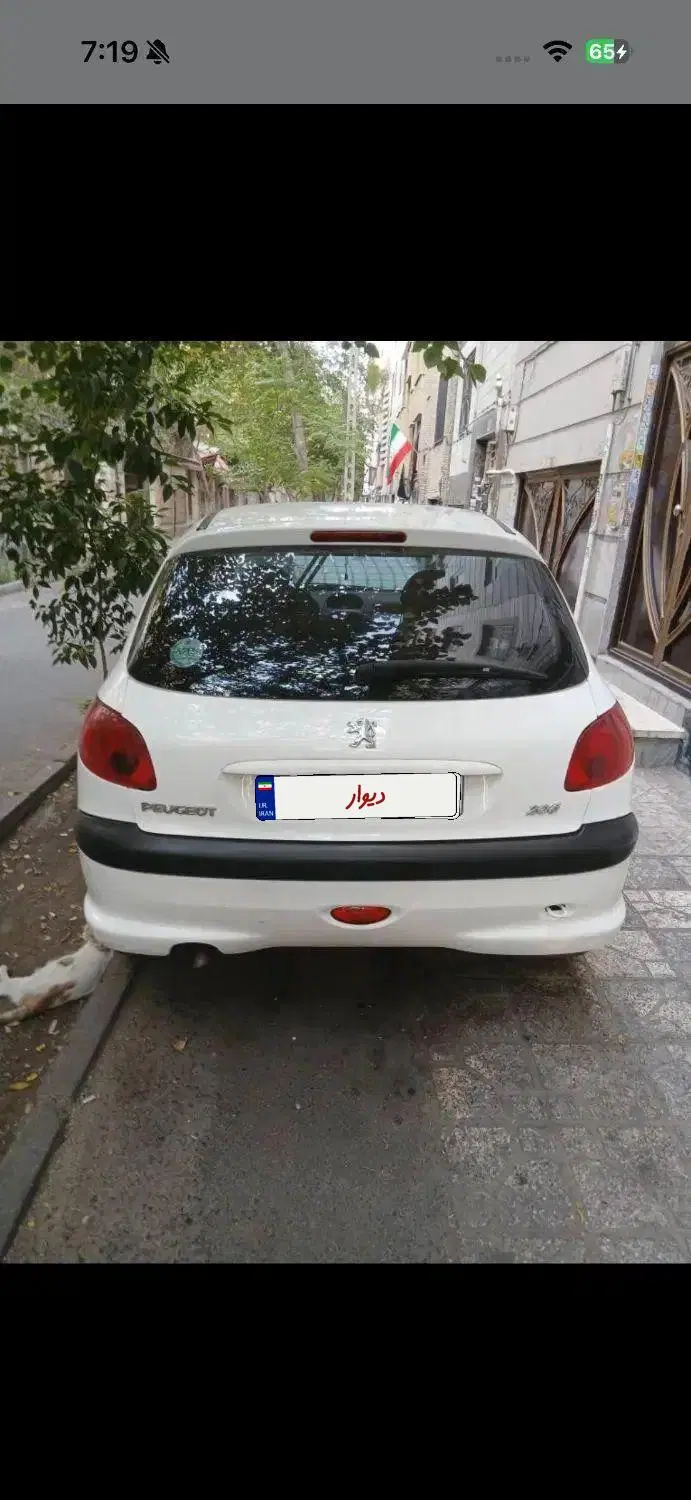 ۲۰۶ تیپ ۲|خودرو سواری و وانت|تهران, حر|دیوار