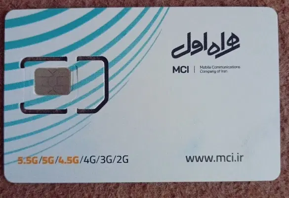09177550151|سیم‌کارت|شیراز, تحویلی|دیوار
