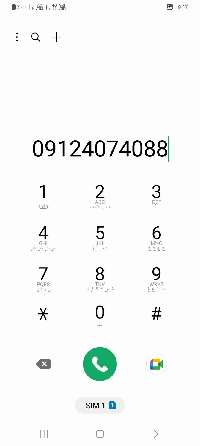 ۰۹۱۲۴۰۷۴۰۸۸|سیم‌کارت|تهران, حصار بوعلی|دیوار