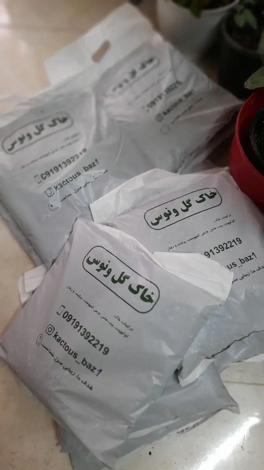 خاک گل|گل و گیاه طبیعی|گلستان (تهران), |دیوار