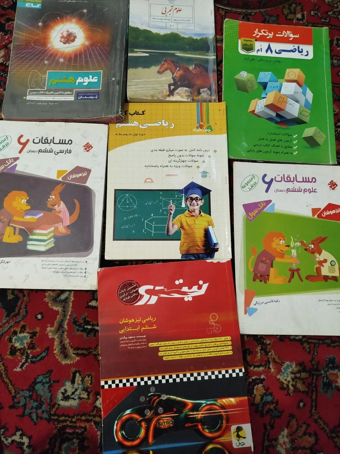 کتاب|کتاب و مجله ادبی|اهواز, فاز ۲ پادادشهر|دیوار