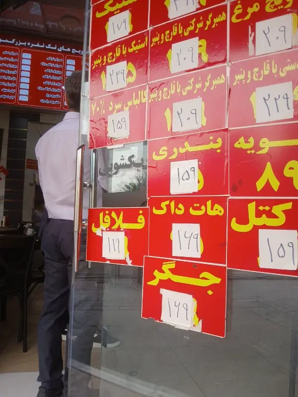 پیک|استخدام خدمات فروشگاه و رستوران|تهران, میدان ولیعصر|دیوار