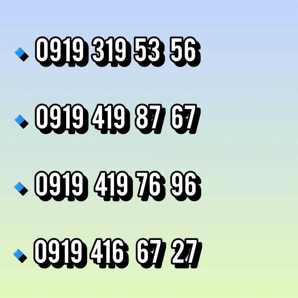 ۱۰۰۰۷۹۶|سیم‌کارت|تهران, سردارجنگل|دیوار