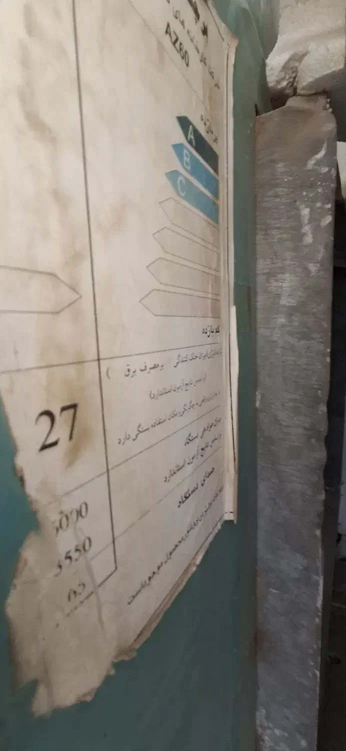 کولر آبی 4500|کولر آبی|زاهدان, |دیوار