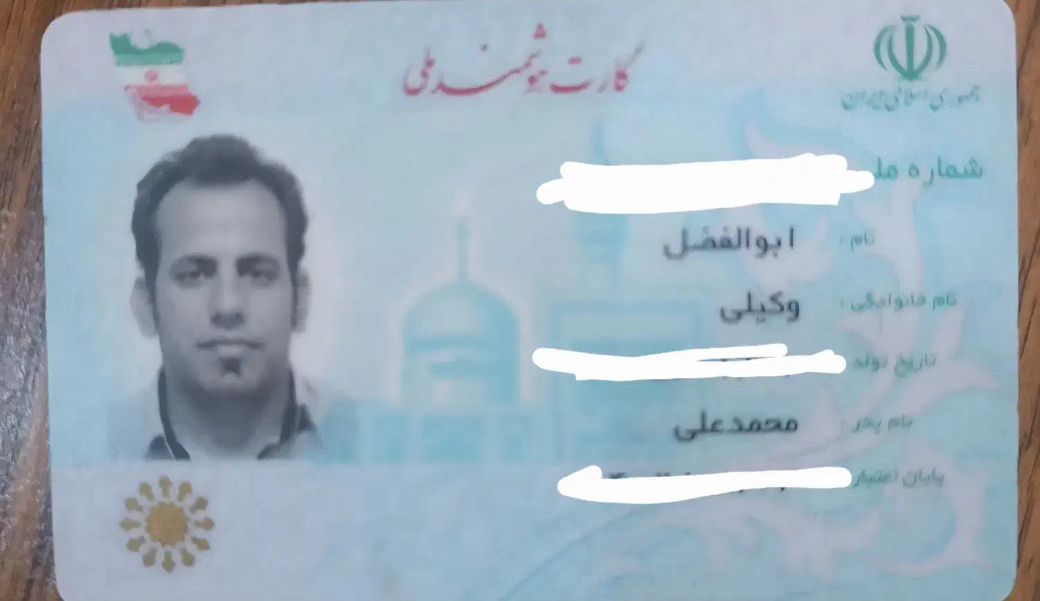 مدارک گمشده|اشیا|پردیس, شهرک صنعتی خرمدشت فاز ۷|دیوار