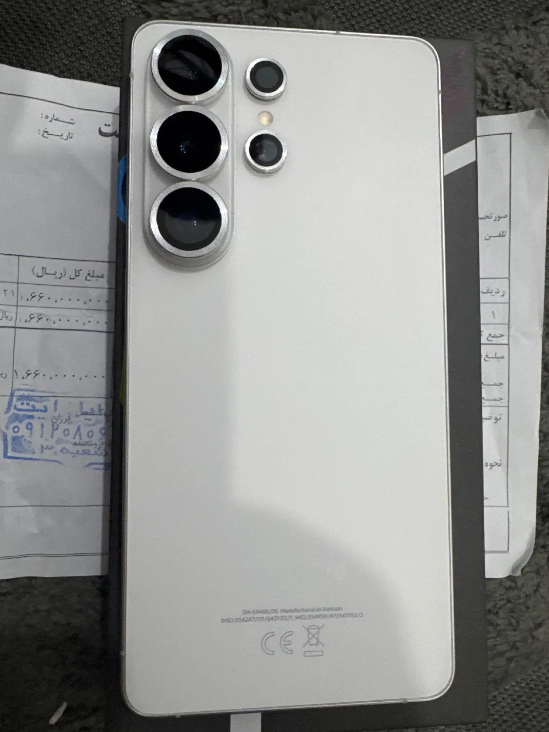 S26ultra|موبایل|آبادان, |دیوار