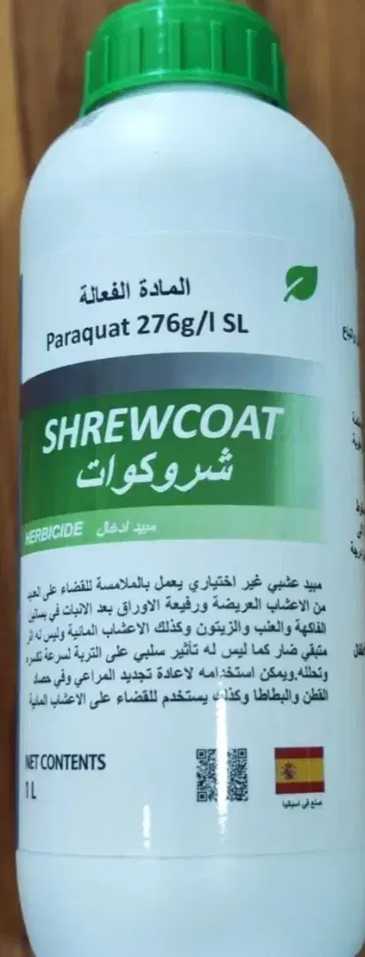 علف کش|خدمات باغبانی و درختکاری|تهران, فلسطین (میدان انقلاب)|دیوار