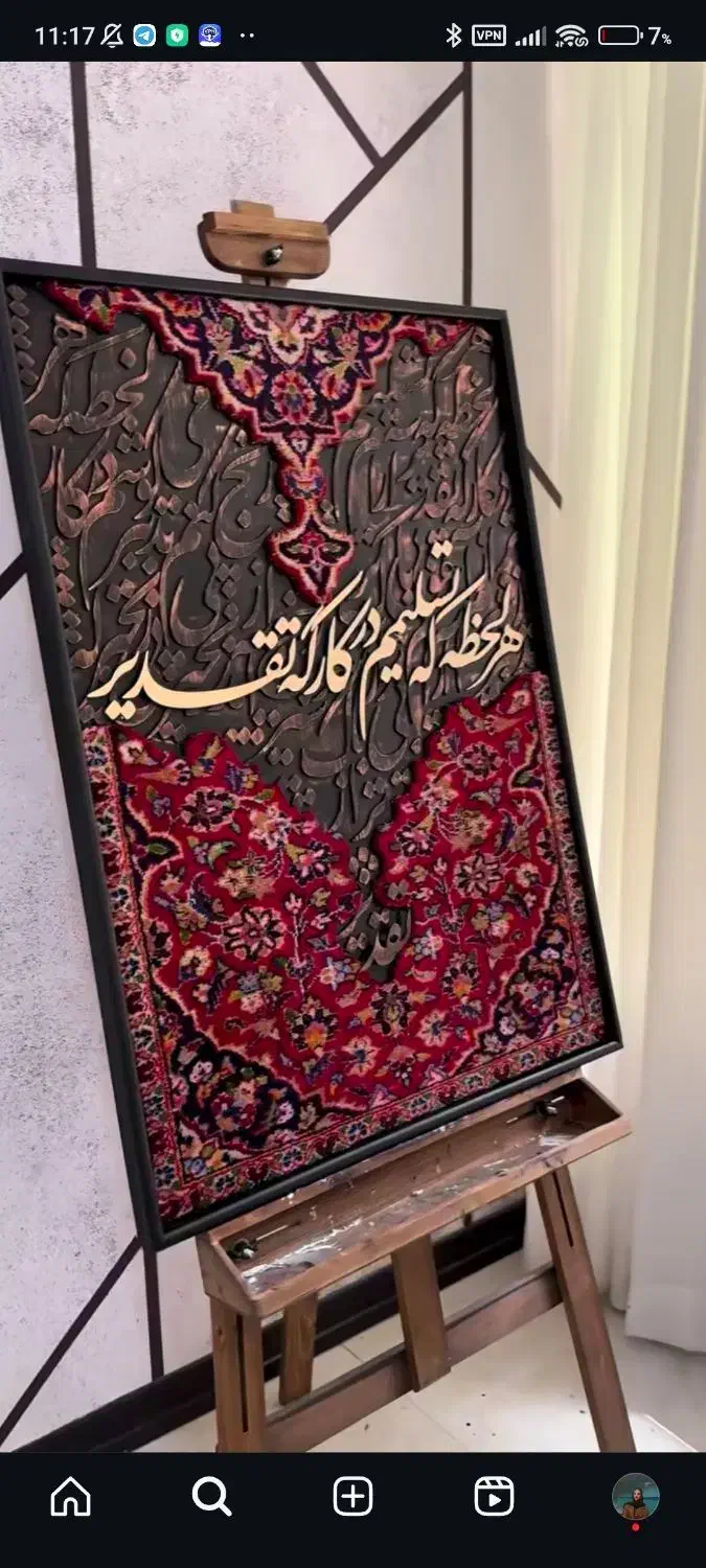 تابلو|تابلو، نقاشی، عکس|بوشهر, |دیوار