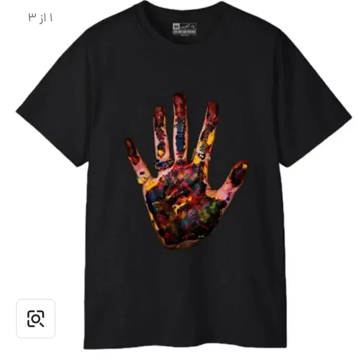 فروش تیشرت|لباس|میناب, |دیوار