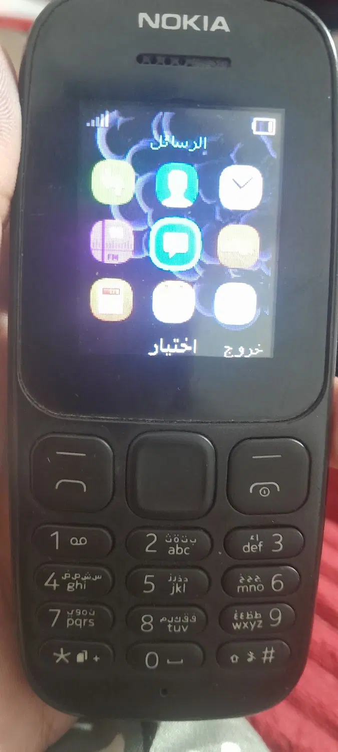 نوکیا ۱۰۵|موبایل|بندرعباس, |دیوار