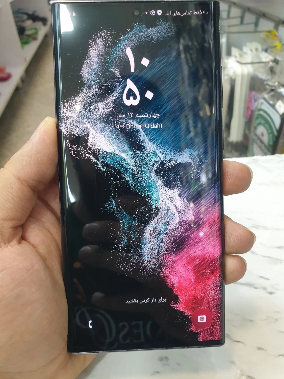 Samsung s22ultra 256|موبایل|کرمان, |دیوار