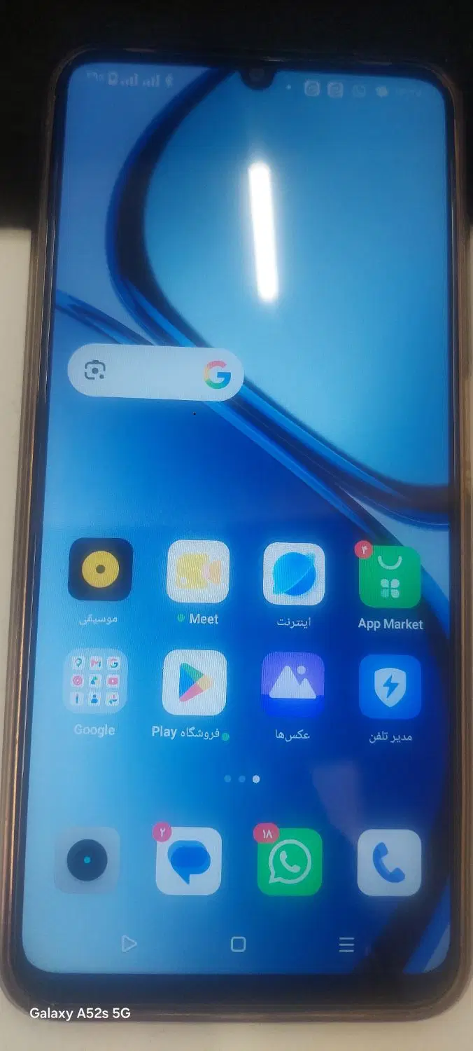 گوشی C51 128 6|موبایل|تبریز, |دیوار
