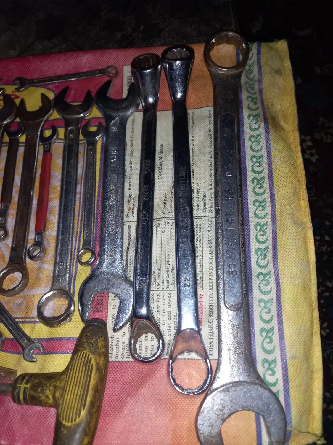 آچار|ابزارآلات|رشت, کوی امام رضا|دیوار