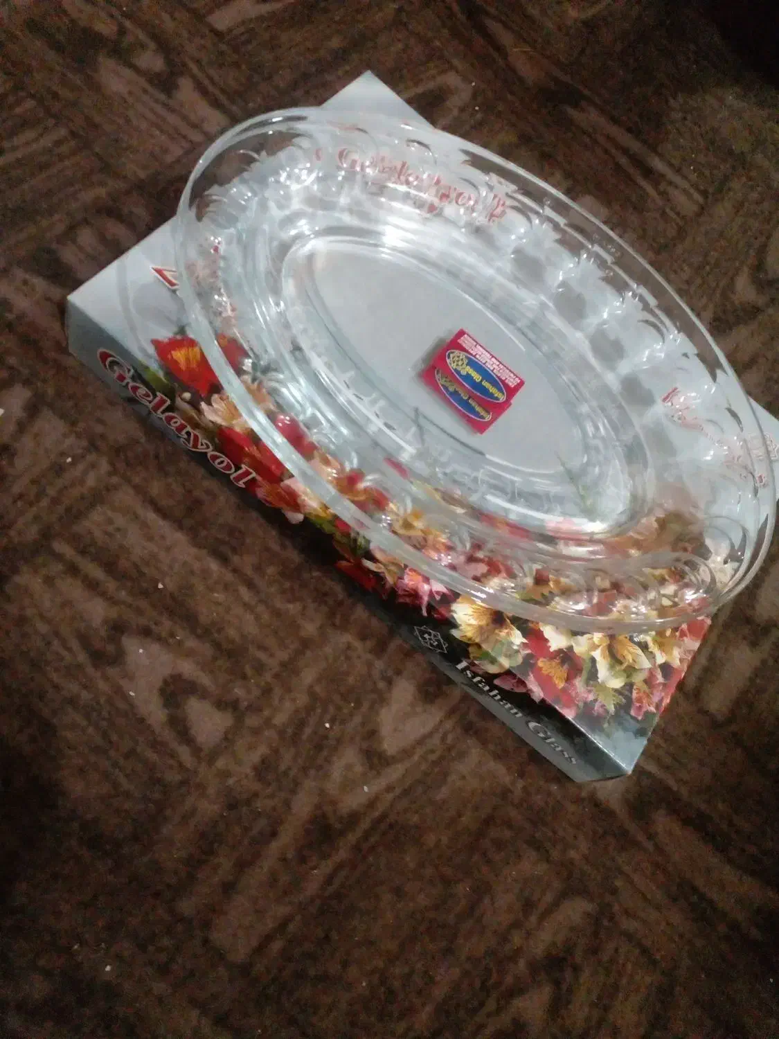 دیس|ظروف سرو و پذیرایی|اردبیل, |دیوار