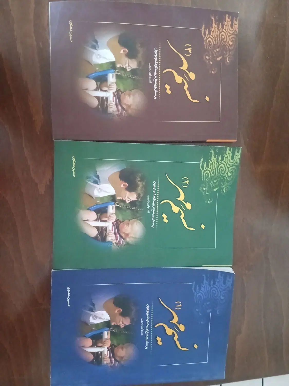 کتاب|کتاب و مجله آموزشی|محمدشهر, شهرک پیام (مهرالبرز)|دیوار