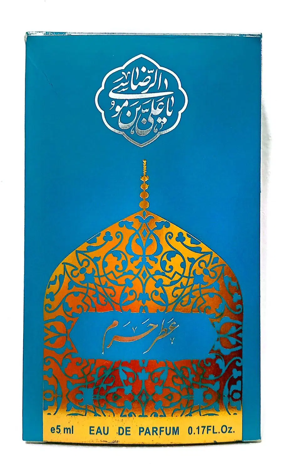 عطرحرم ۵ میل|آرایشی، بهداشتی، درمانی|مشهد, شهید قربانی|دیوار