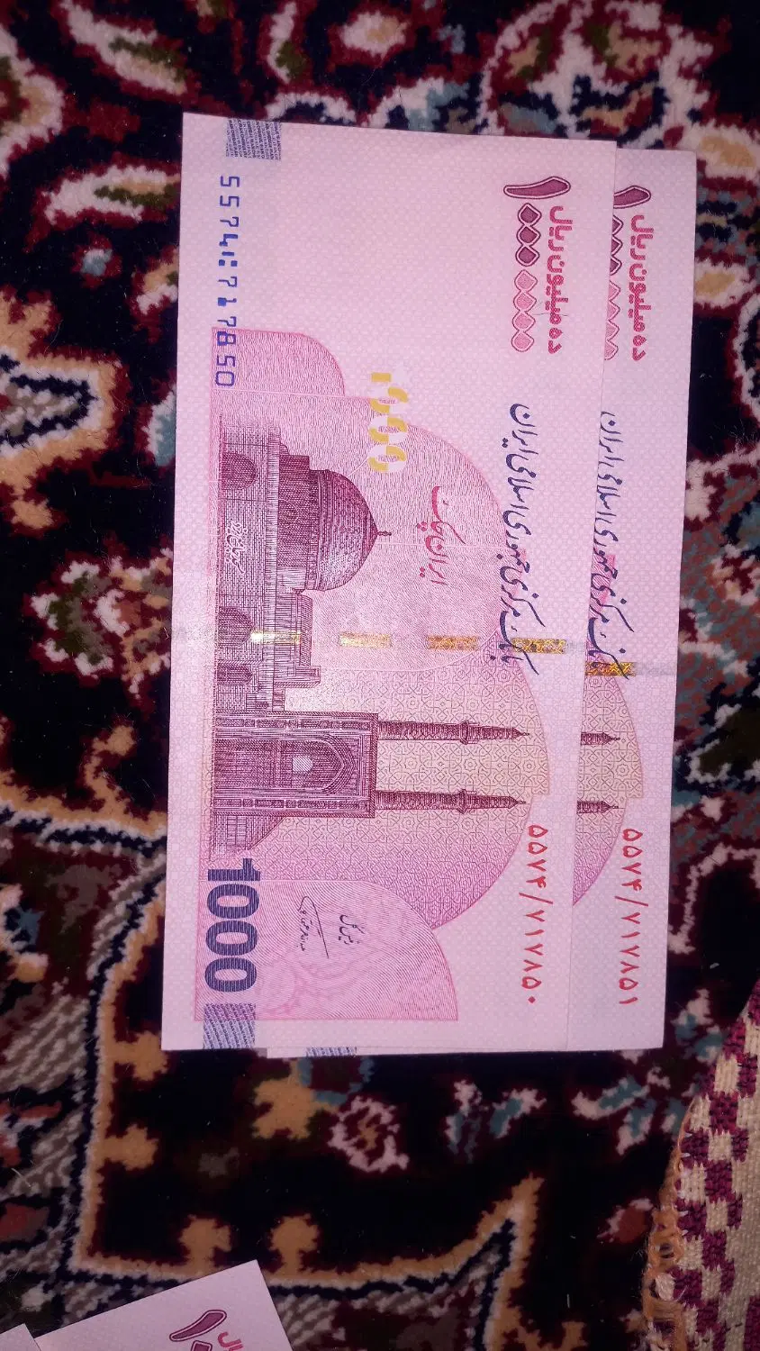 اسکناس|کلکسیون سکه، تمبر، اسکناس|نیشابور, مدرس|دیوار