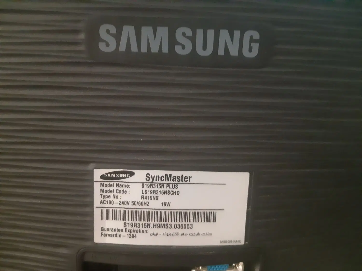 LED 19 SAMSUNG|قطعات و لوازم جانبی رایانه|شیراز, سهل‌آباد|دیوار