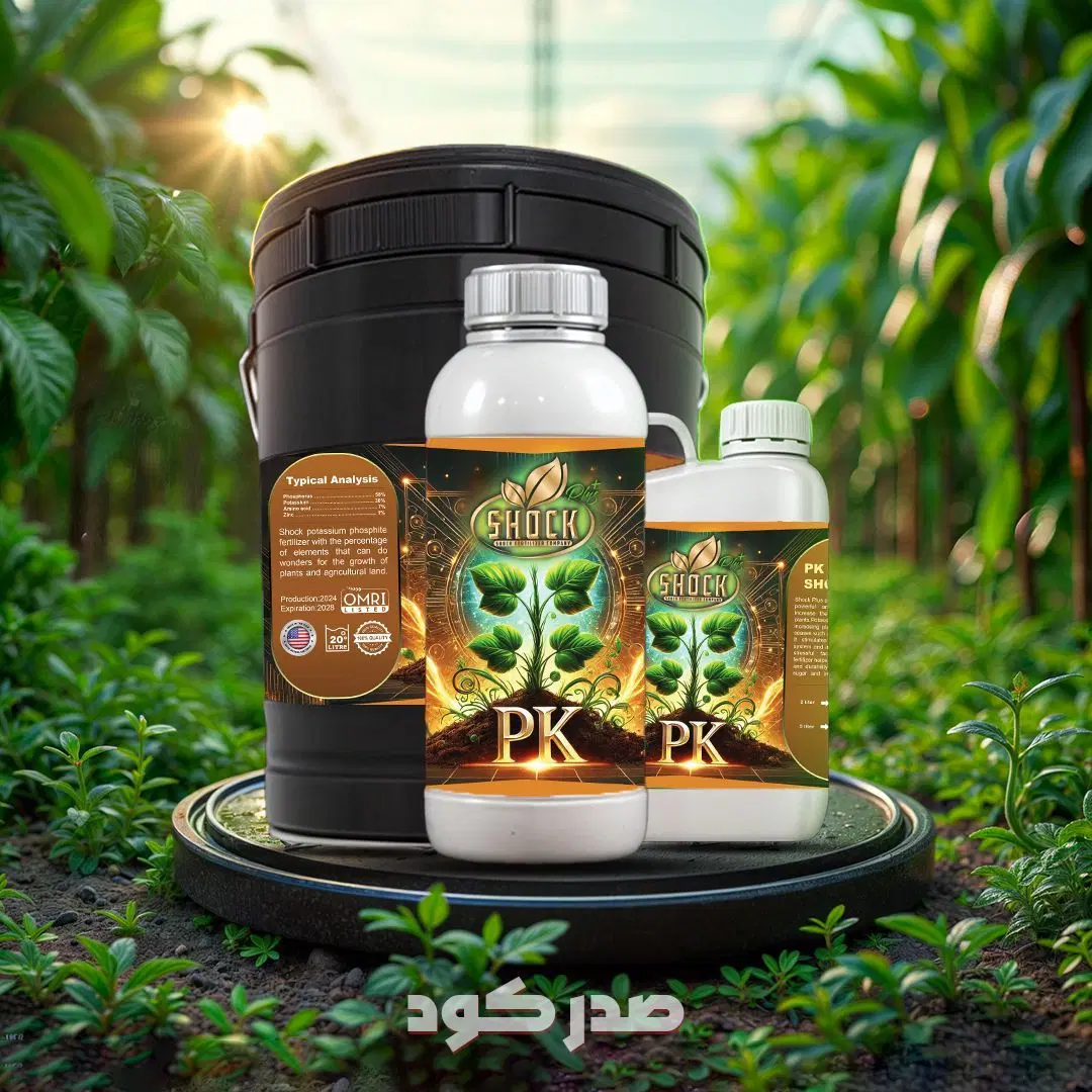 کود|خدمات باغبانی و درختکاری|ایرانشهر, |دیوار