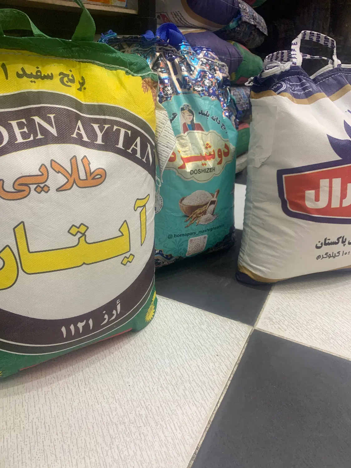برنج|خوردنی و آشامیدنی|مهاباد (آذربایجان غربی), |دیوار