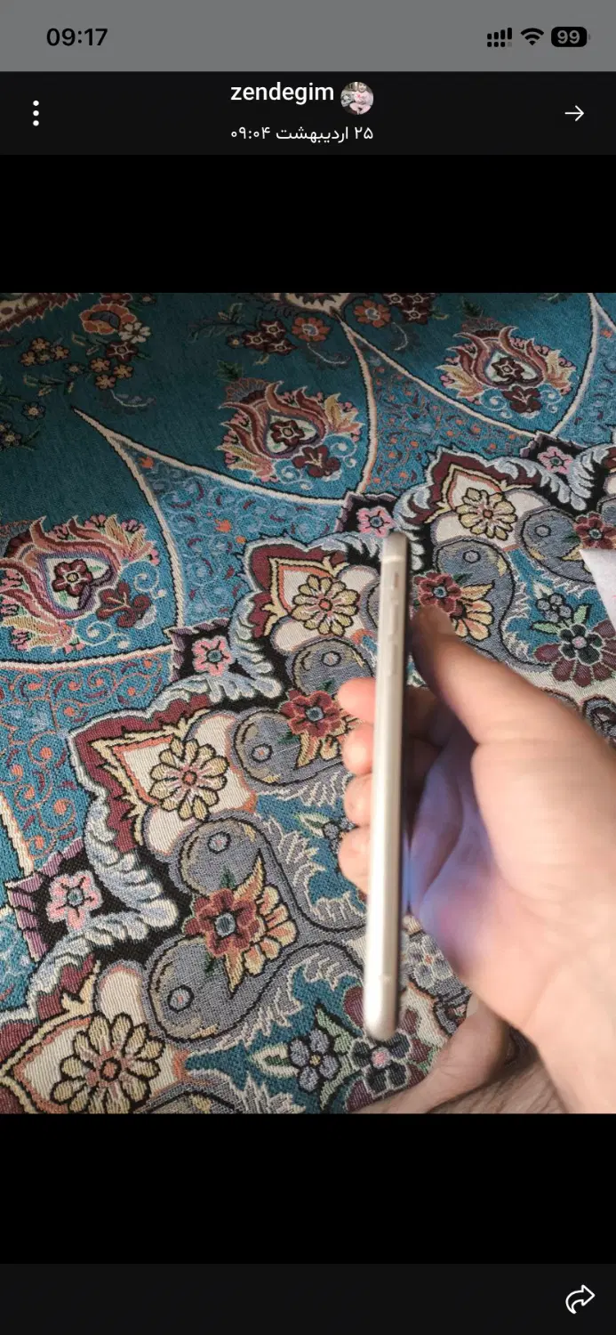 IPHON 11 NORMAL|موبایل|قدس, شهر‌قدس|دیوار