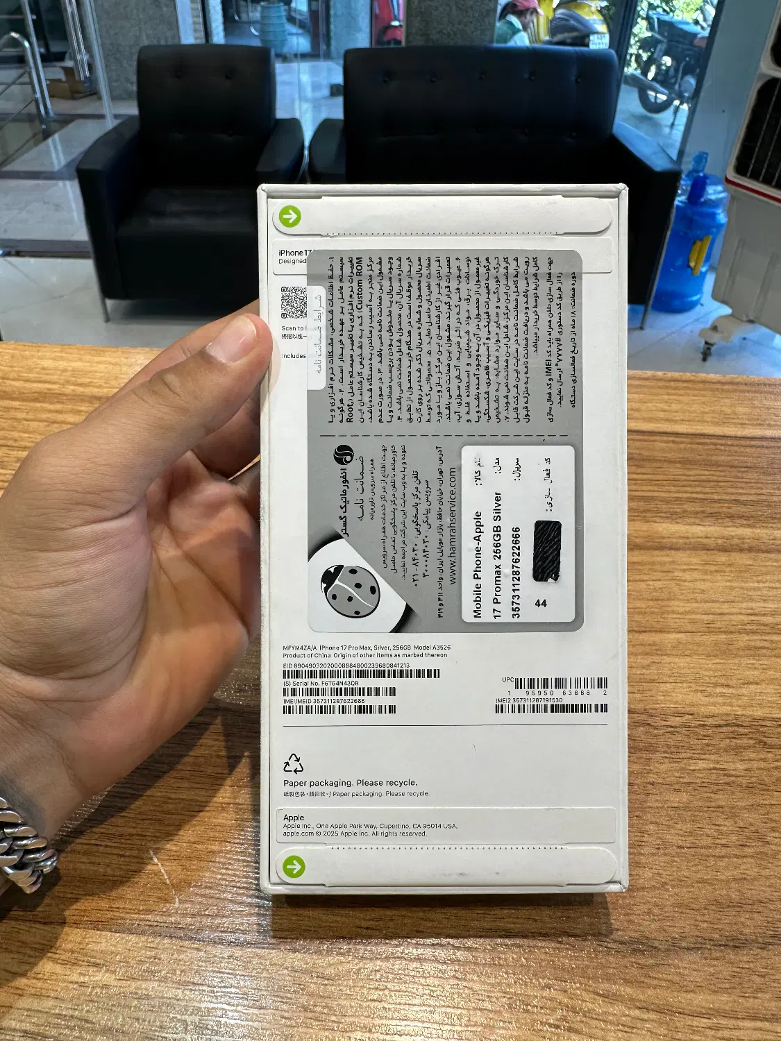 17 promax|موبایل|مشهد, ده دی|دیوار