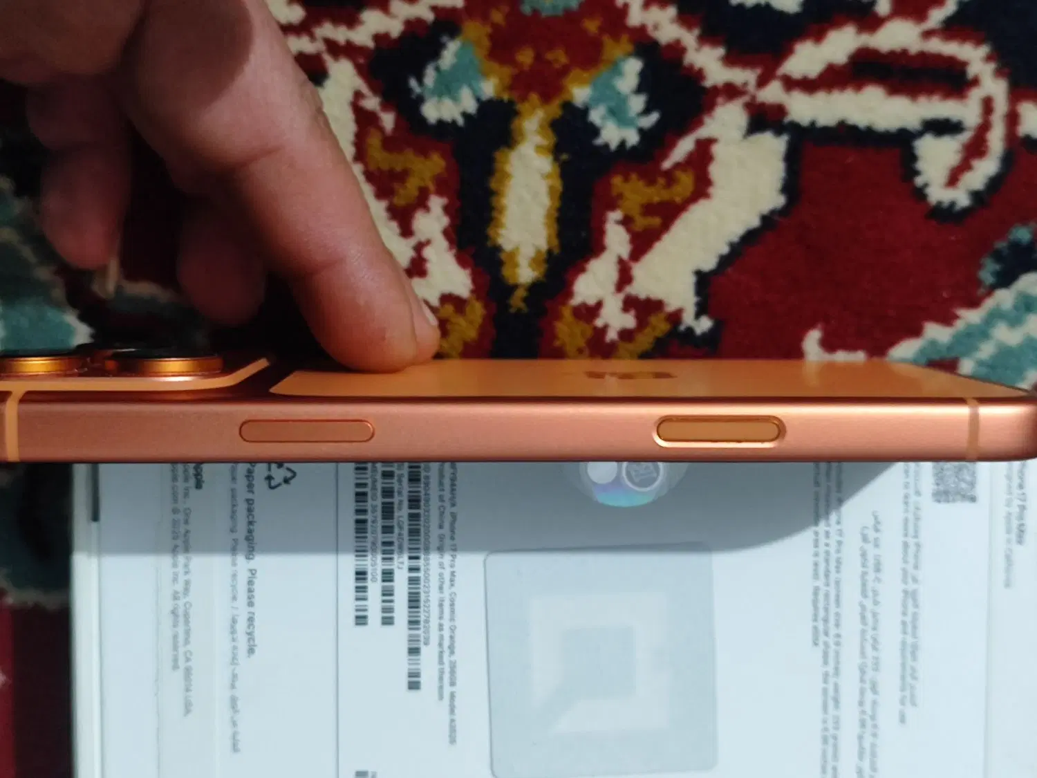 iphone 17pro max|موبایل|بیدشهر, |دیوار