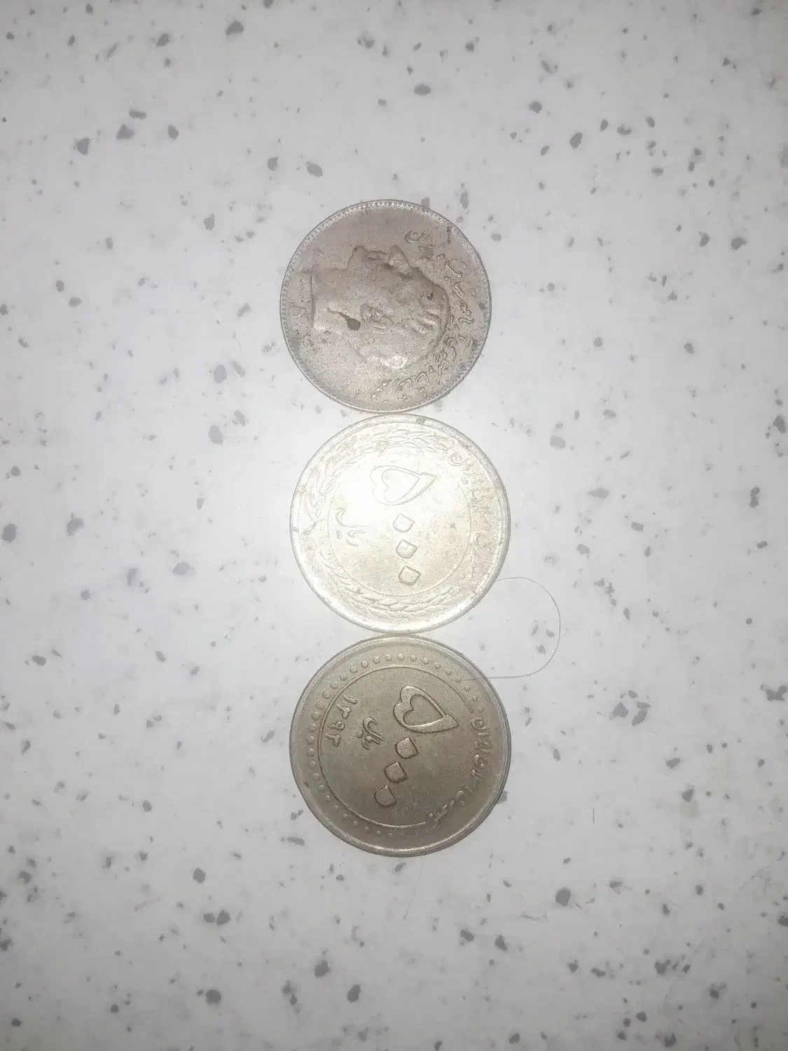 سکه قدیمی|کلکسیون سکه، تمبر، اسکناس|بندرعباس, |دیوار