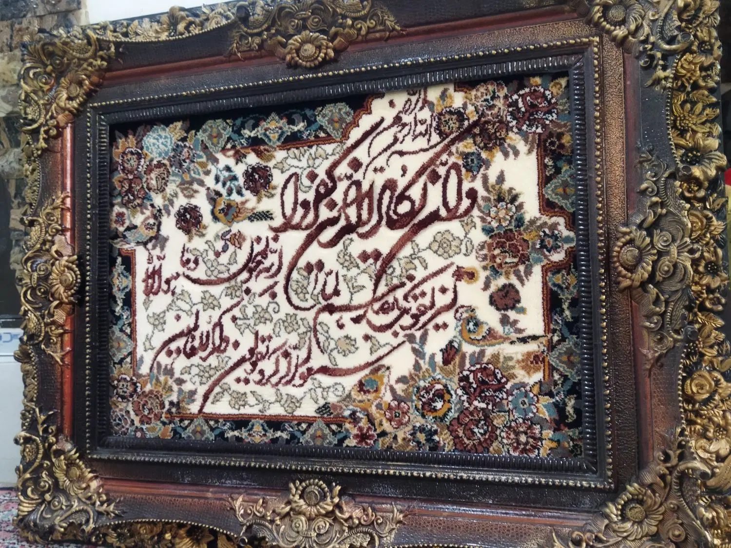 تابلو|تابلو فرش|فولادشهر, A3|دیوار