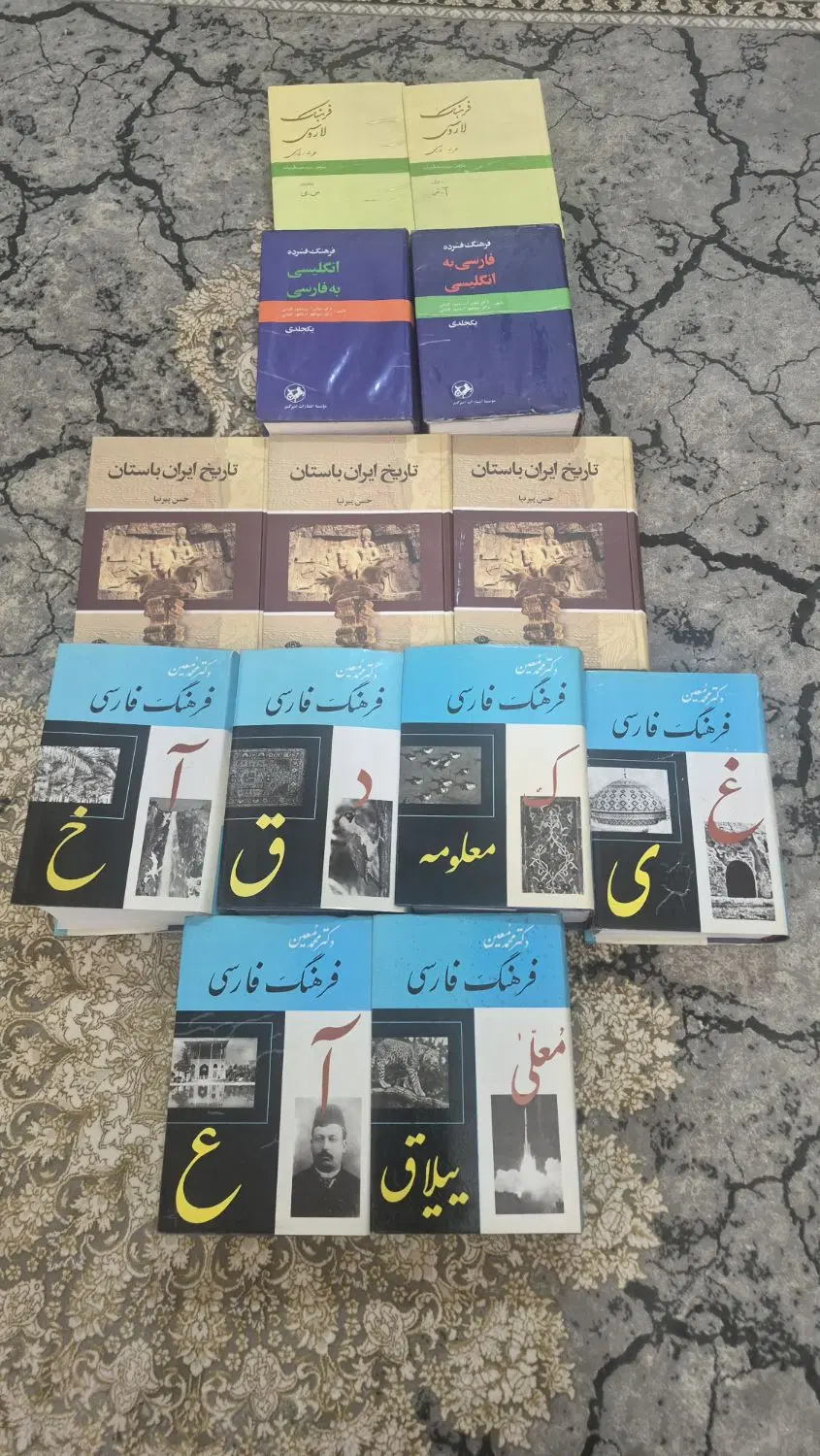 کتاب|کتاب و مجله تاریخی|اهواز, کوی سعدی|دیوار