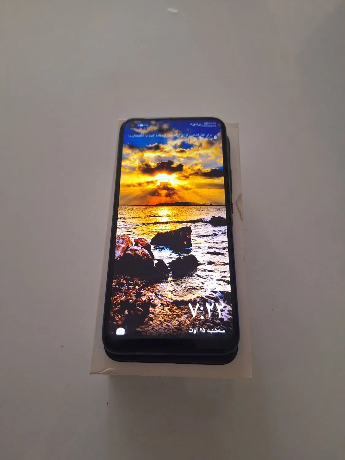 Huawei Y7p|موبایل|بیرجند, |دیوار