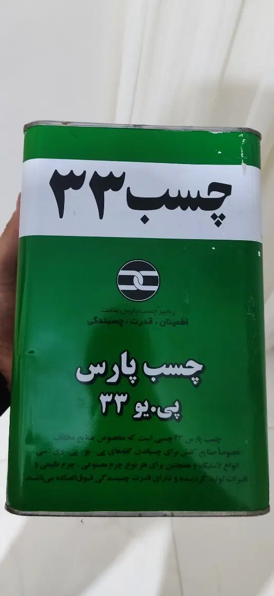 چسب 33 pu|ابزارآلات|تهران, سجاد|دیوار