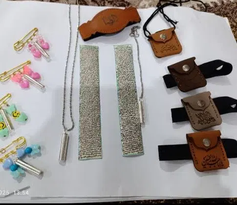 حرز کتاب|کتاب و مجله مذهبی|رامهرمز, |دیوار