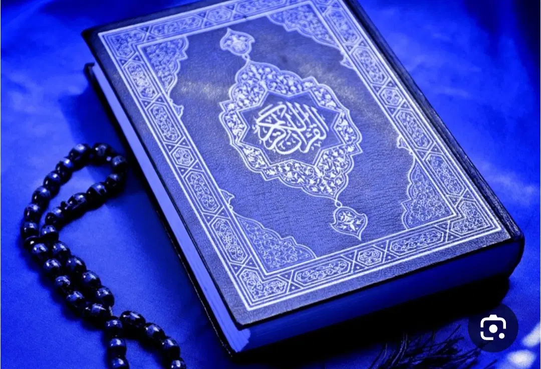دعا|کتاب و مجله مذهبی|همدان, |دیوار