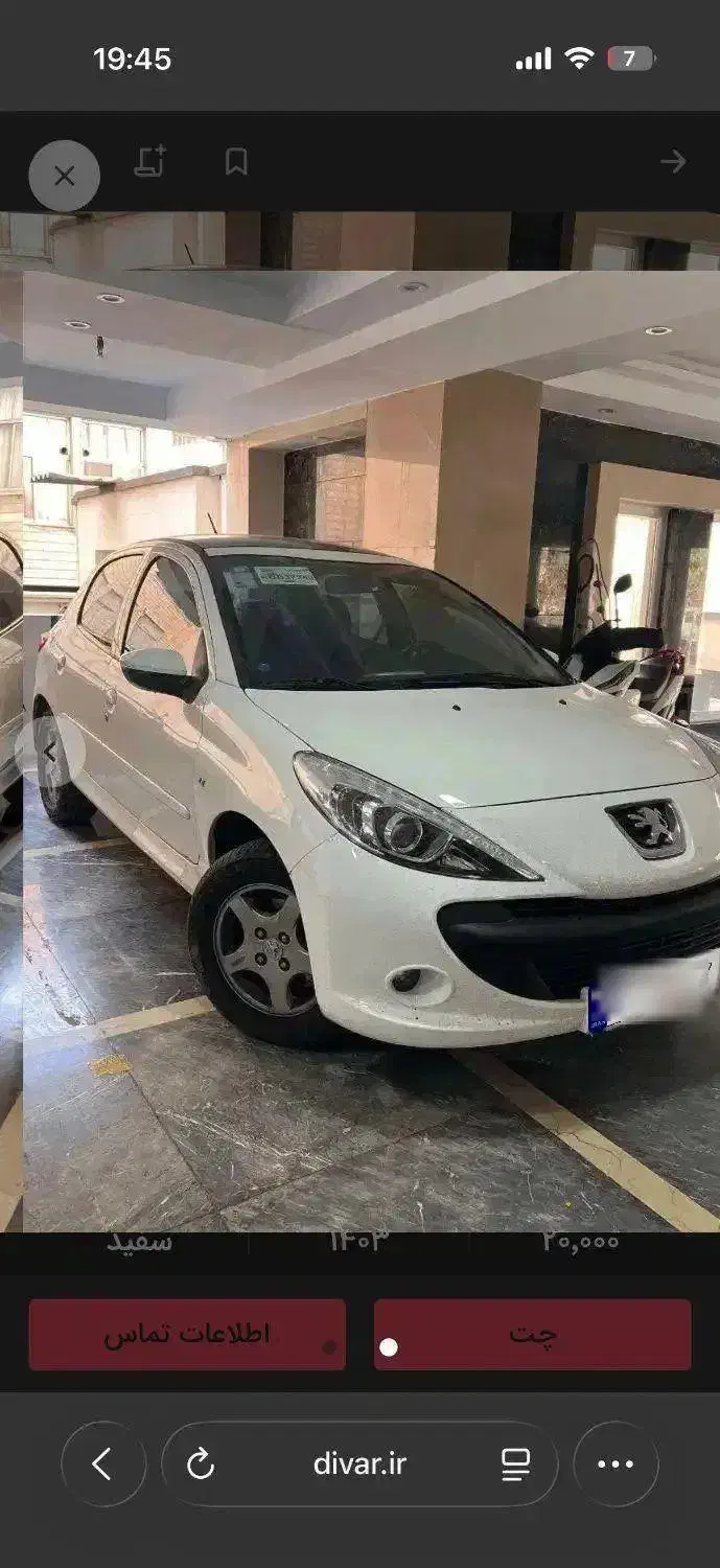 207پانا 1400|خودرو سواری و وانت|سنندج, |دیوار