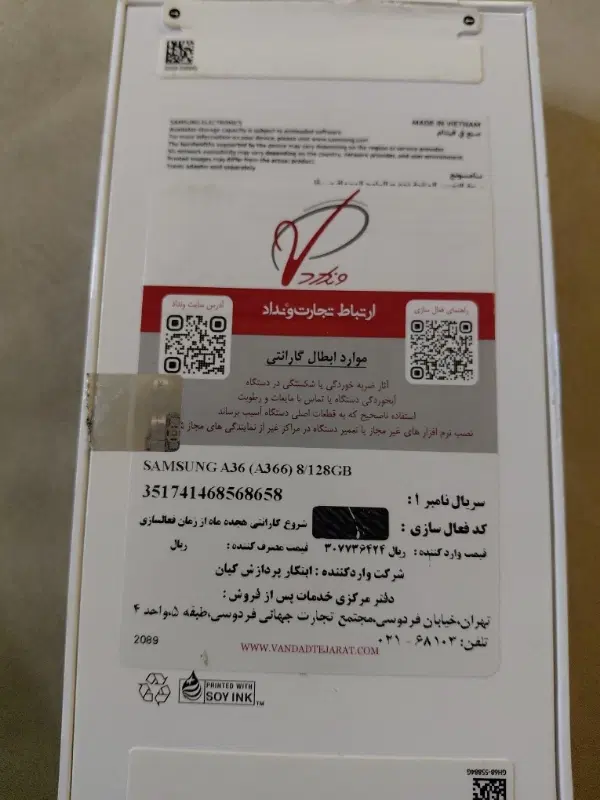 A36 ram8 128G vietnam|موبایل|اهواز, کوروش|دیوار
